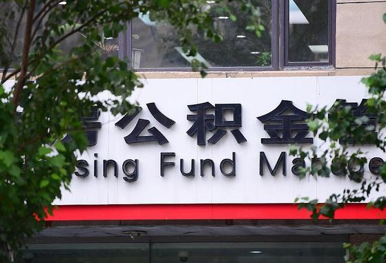哈密离职公积金封存了怎么取出来（离职公积金账户封存怎样取出来）